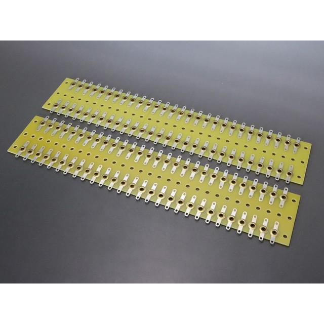 ラグ板 28ピン 2連 | 