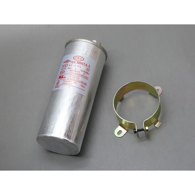 630V 100μF オイルコンデンサー | 