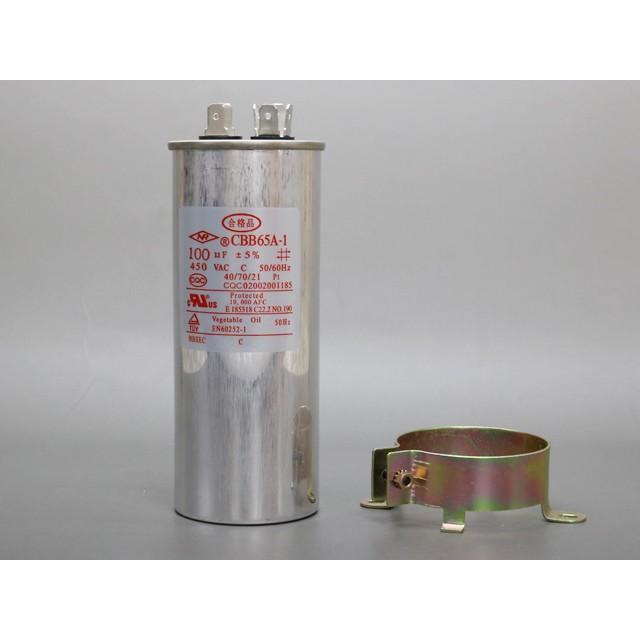 630V 100μF オイルコンデンサー |  | 01