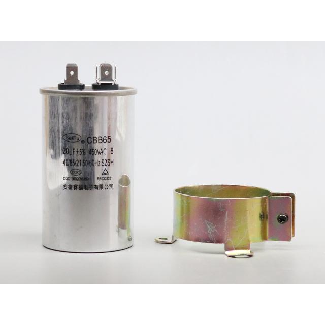 630V 20μF オイルコンデンサー : サムテック01 - 通販 - Yahoo