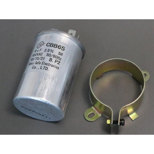 630V 4μF オイルコンデンサー | 