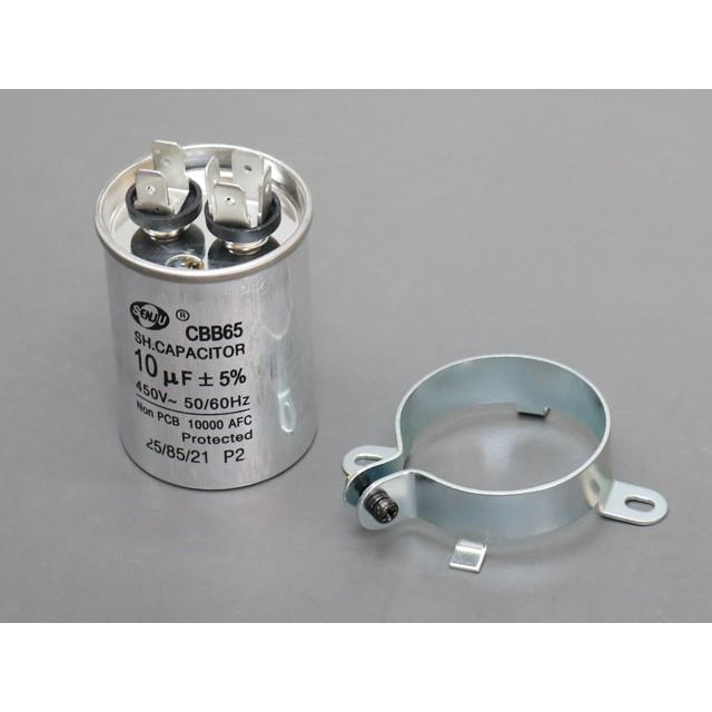 630V 10μF オイルコンデンサー | 