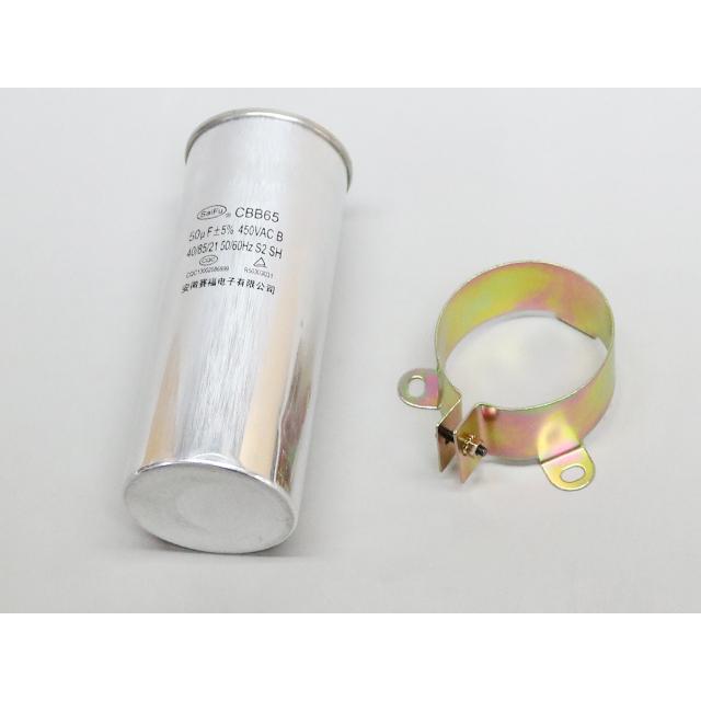 630V 50μF オイルコンデンサー | 