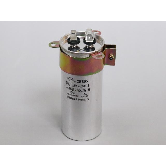 630V 50μF オイルコンデンサー |  | 02