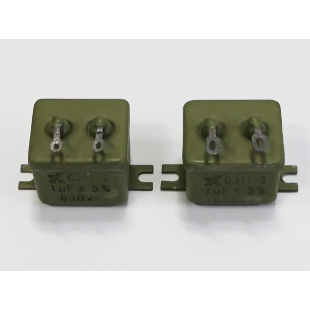630V 1μF オイルコンデンサー |  | 01