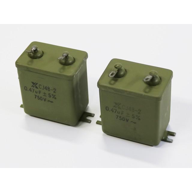 750V 0.47μF オイルコンデンサー | 