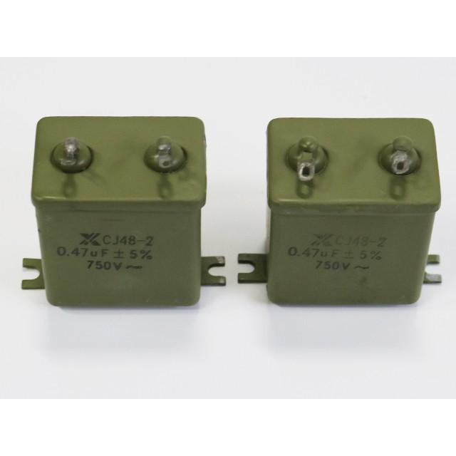 750V 0.47μF オイルコンデンサー |  | 01