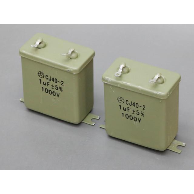 1000V 1μF オイルコンデンサー |  | 01