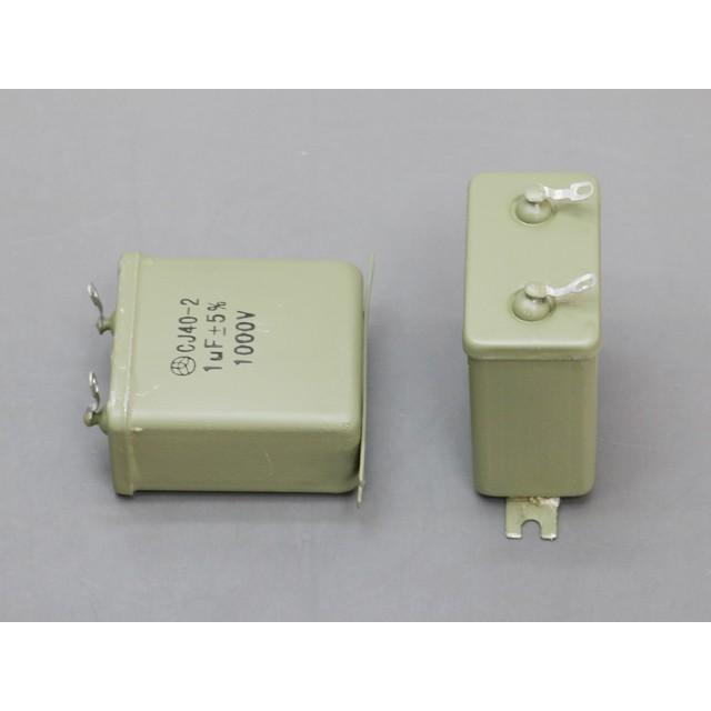 1000V 1μF オイルコンデンサー |  | 03