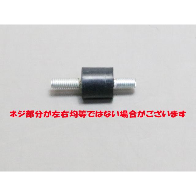 M3 防振ゴム |  | 02