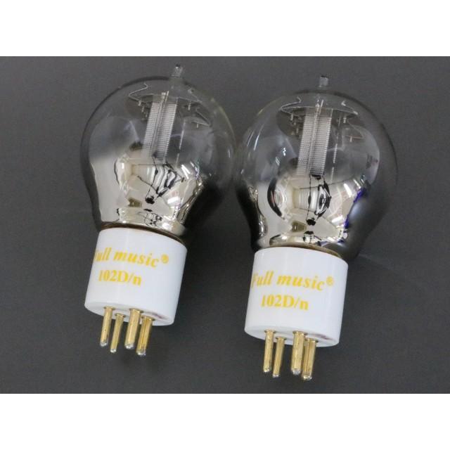 Fullmusic 102D 真空管 ペア | 