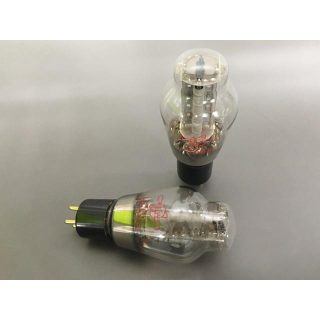 桂光 4300B 真空管 ペア |  | 01