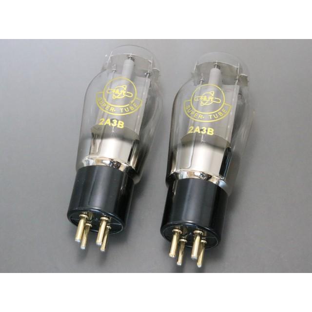 桂光 2A3B 真空管 ペア | 