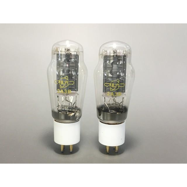 桂光 2A3B 真空管 ペア |  | 01