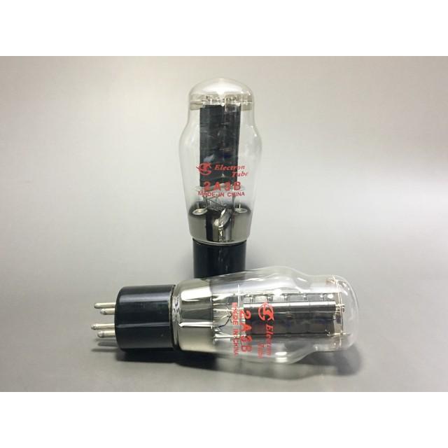 曙光 2A3B 真空管 ペア |  | 03