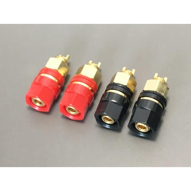 スピーカーターミナル | 