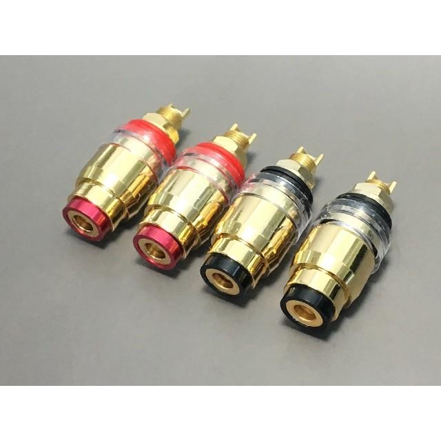 スピーカーターミナル | 