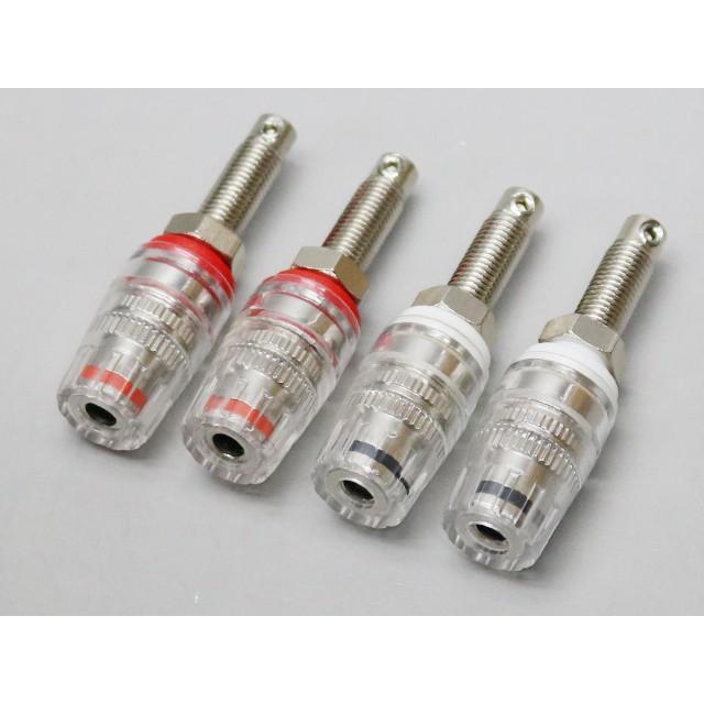 スピーカーターミナル ロジウムメッキ仕様 | 