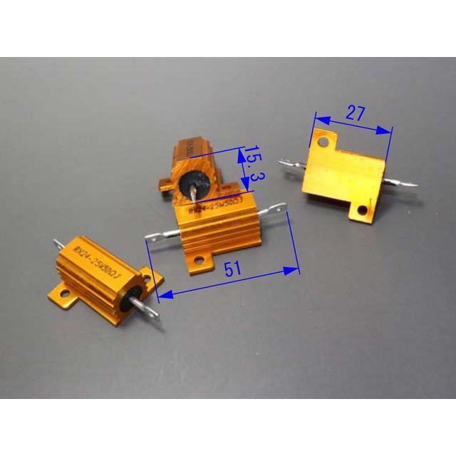 25W 50Ω メタルクラッド抵抗 |  | 01