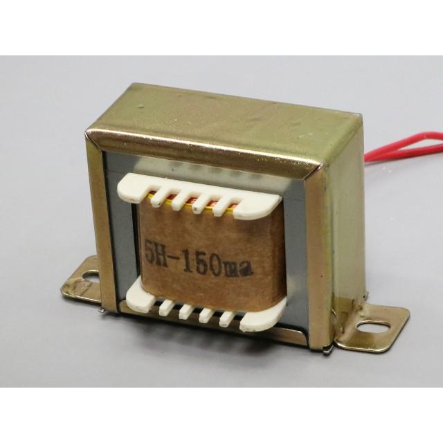 5H150mA チョークトランス／コイル | 