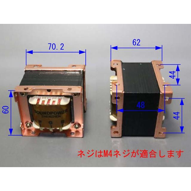 シングルアンプ用 10W 3.5K 出力トランス |  | 04