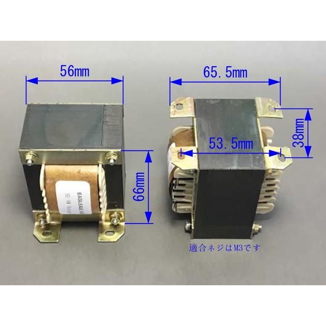 シングルアンプ用 5K 8W 出力トランス |  | 04