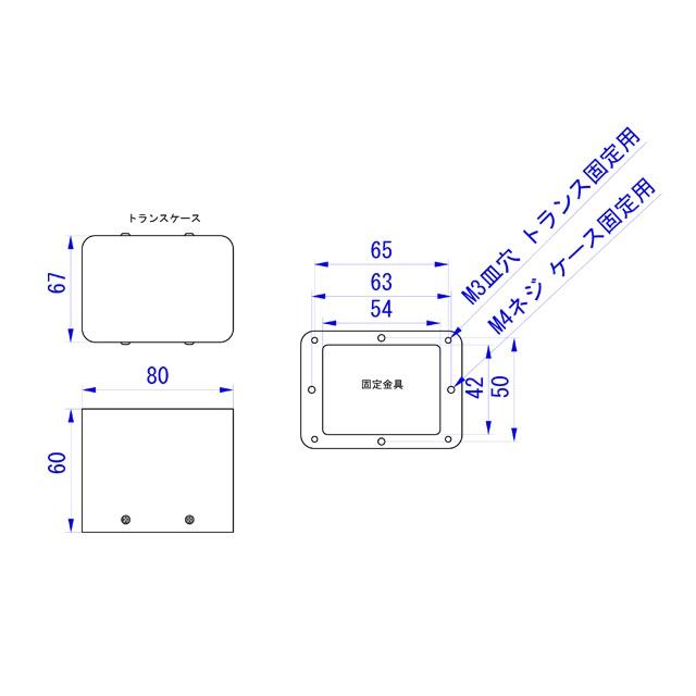 80(W)×60(H)×67(D) トランスケース トランスカバー |  | 03