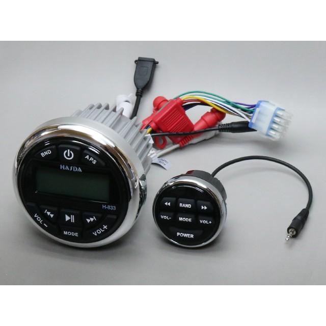 Bluetoothデッキ  防水マリンデッキ マリンジェット |  | 05