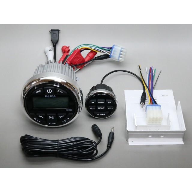 Bluetoothデッキ  防水マリンデッキ マリンジェット |  | 06