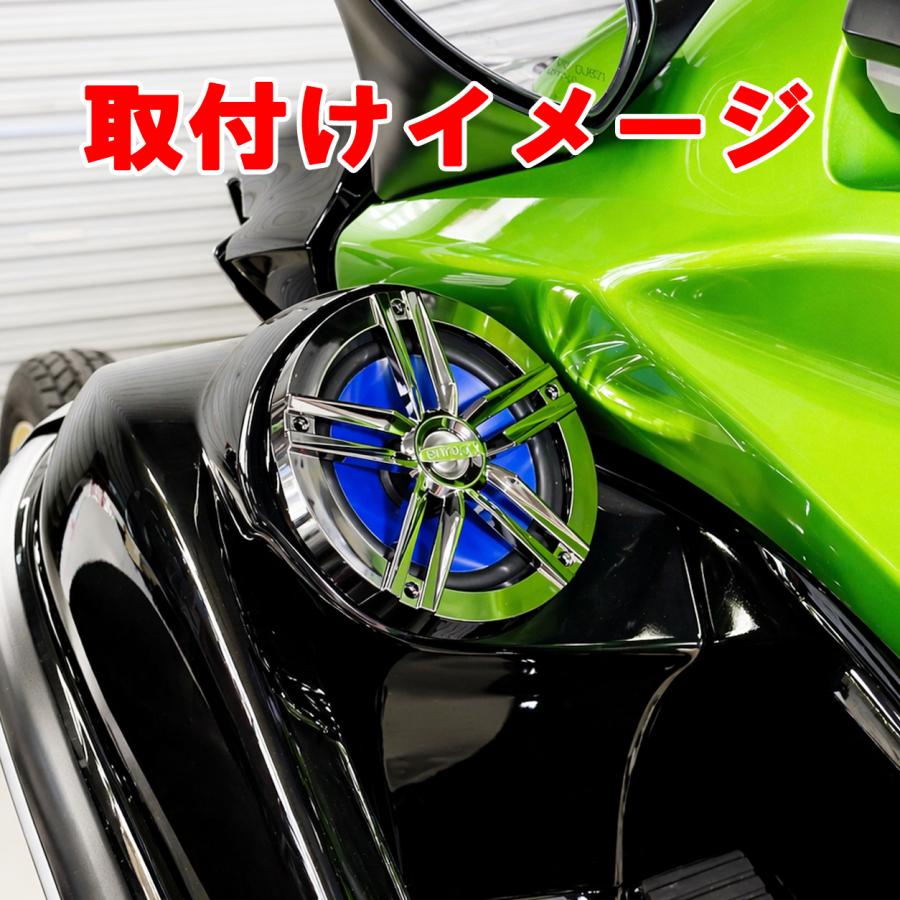 6.5インチ マリン防水スピーカー マリンスピーカー |  | 05