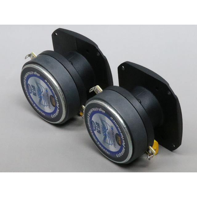 1インチ アルミ製 高級ツイーター カーオーディオ |  | 04