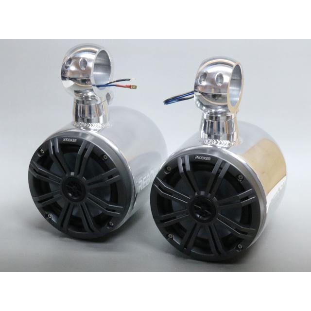 キッカー 6.5インチ アルミウェイクタワースピーカー 2way 防水 