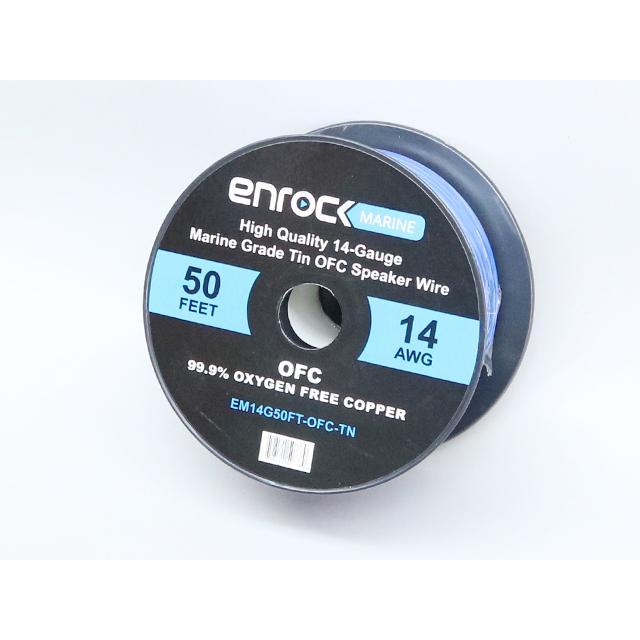 マリンケーブル マリンオーディオ スピーカーケーブル スピーカー線 | 