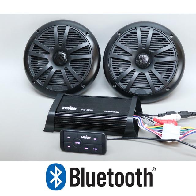 防水マリンデッキ ブルートゥース 6.5インチ防水スピーカー | 