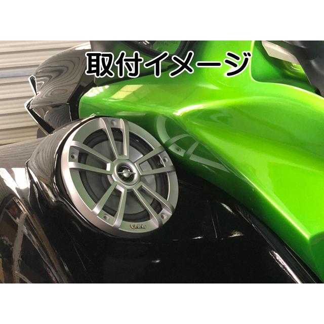 インフィニティ 6.5インチ マリンスピーカー 2way 防水