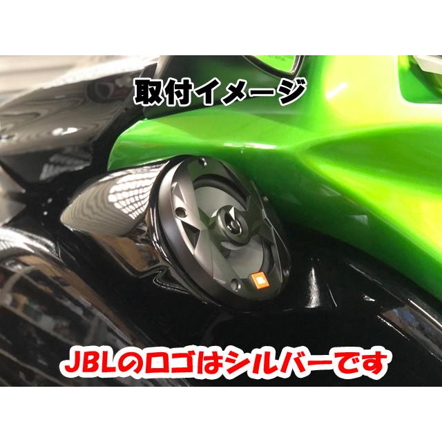 JBL 6.5インチ マリンスピーカー 2way 防水スピーカー｜sumtech01｜06