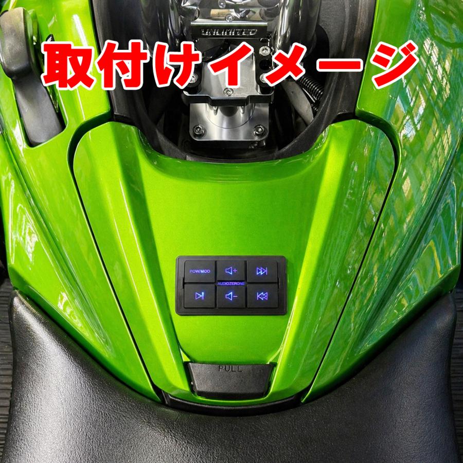 防水 Bluetoothアンプ 防水マリンデッキ マリンジェット |  | 09