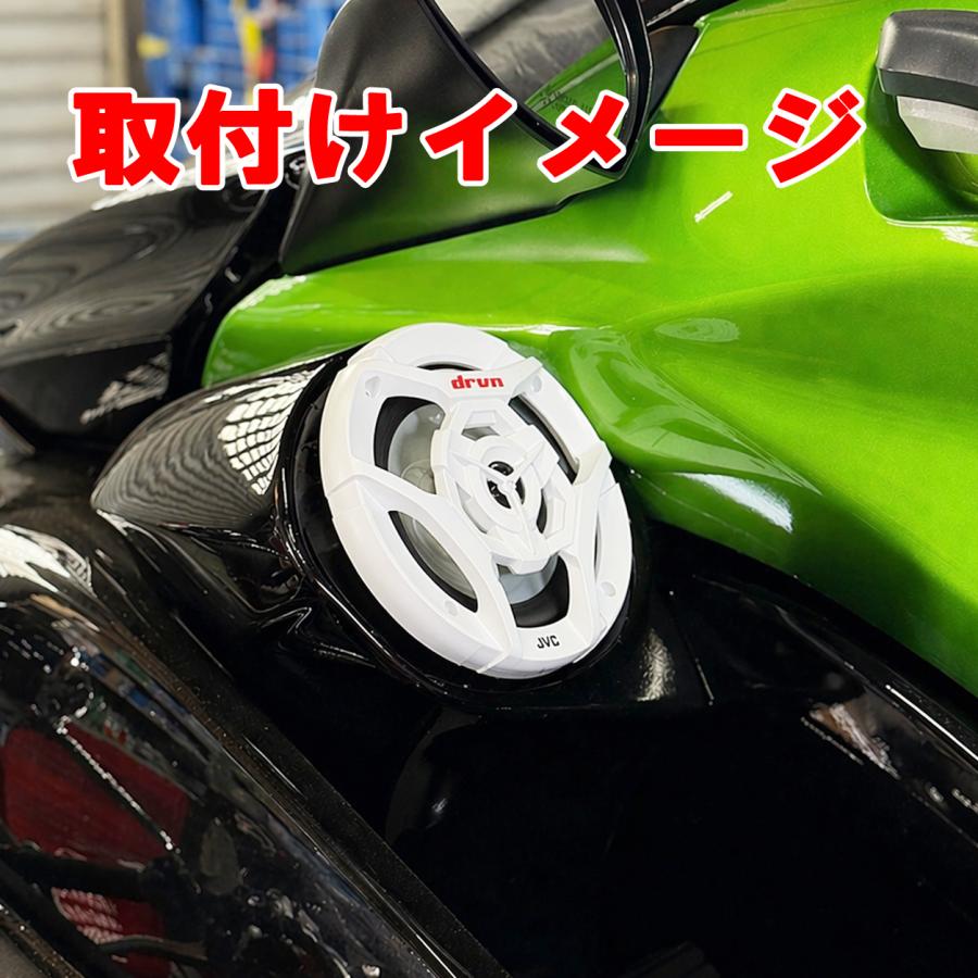 JVC LED付き 2WAY 防水マリンスピーカー 6.5インチ 防水スピーカー |  | 09