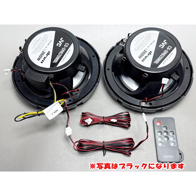 JVC LED付き 2WAY 防水マリンスピーカー 6.5インチ 防水