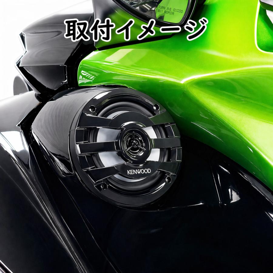 ケンウッド LED付き 2WAY 防水スピーカー 16cm |  | 07