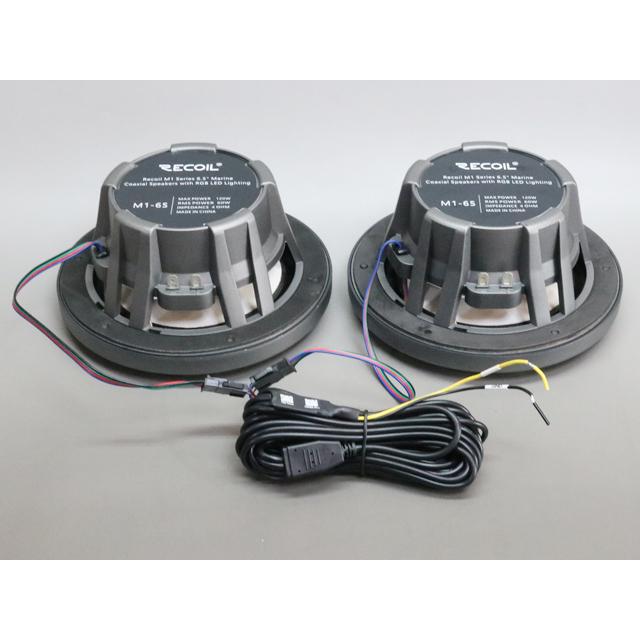 6.5インチ マリンスピーカー 2way 防水スピーカー |  | 07