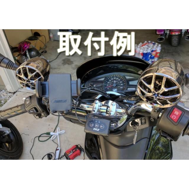 バイク用 アンプ付き Bluetoothスピーカー |  | 03