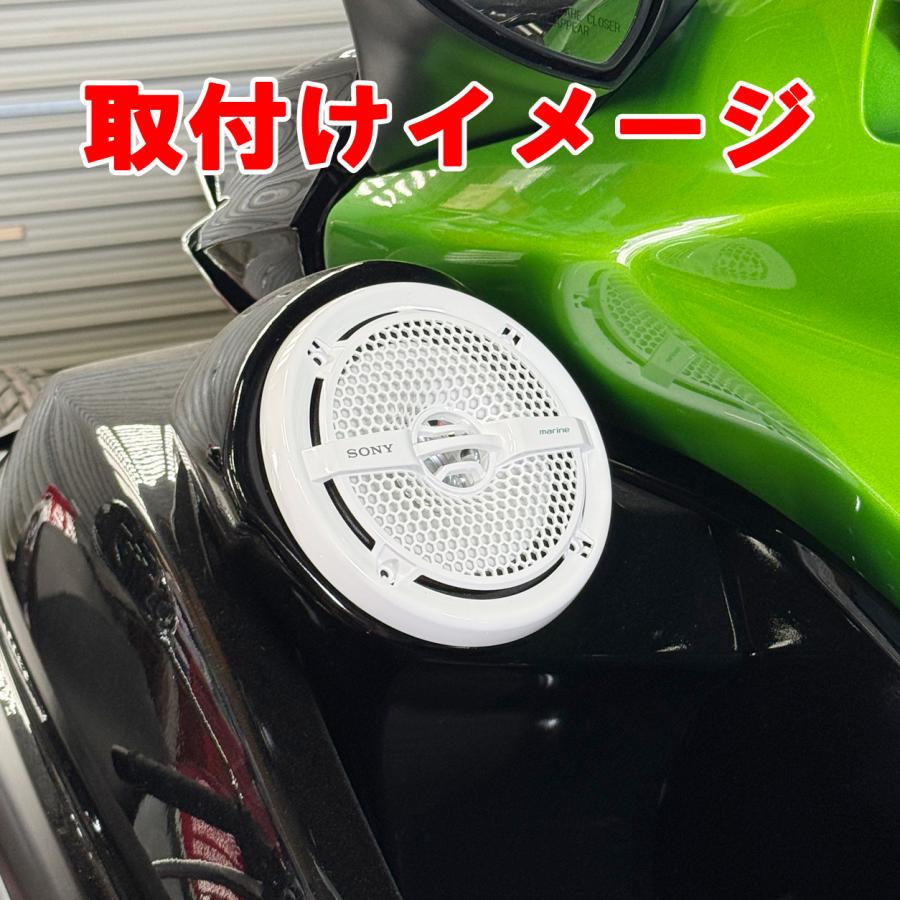 SONY 2WAY 防水マリンスピーカー 6.5インチ 防水スピーカー |  | 04