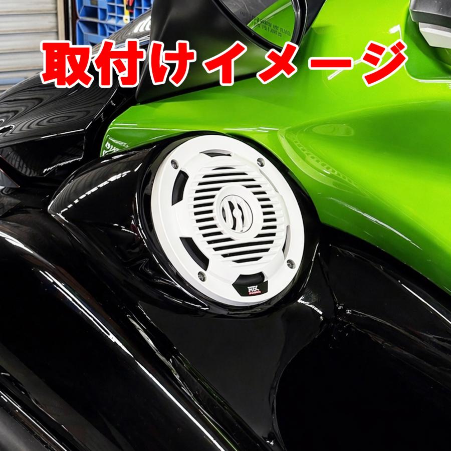 MTXオーディオ 6.5インチ マリンスピーカー 2way 防水スピーカー MTX AUDIO 16.5cm |  | 05