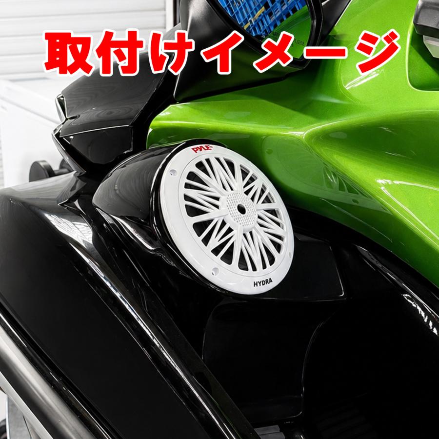 Pyle 6.5インチ 防水スピーカー マリンスピーカー |  | 04