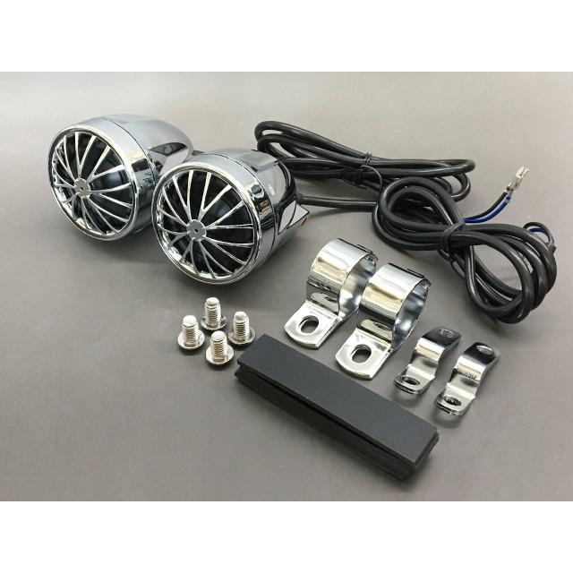 2.25インチ バイク用スピーカー(ペア) | 