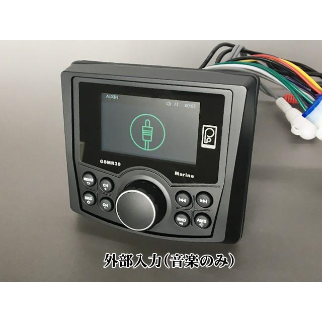 ジェットスキー用 Bluetooth対応 防水マリンオーディオ |  | 05