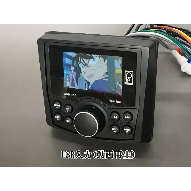 ジェットスキー用 Bluetooth対応 防水マリンオーディオ |  | 06