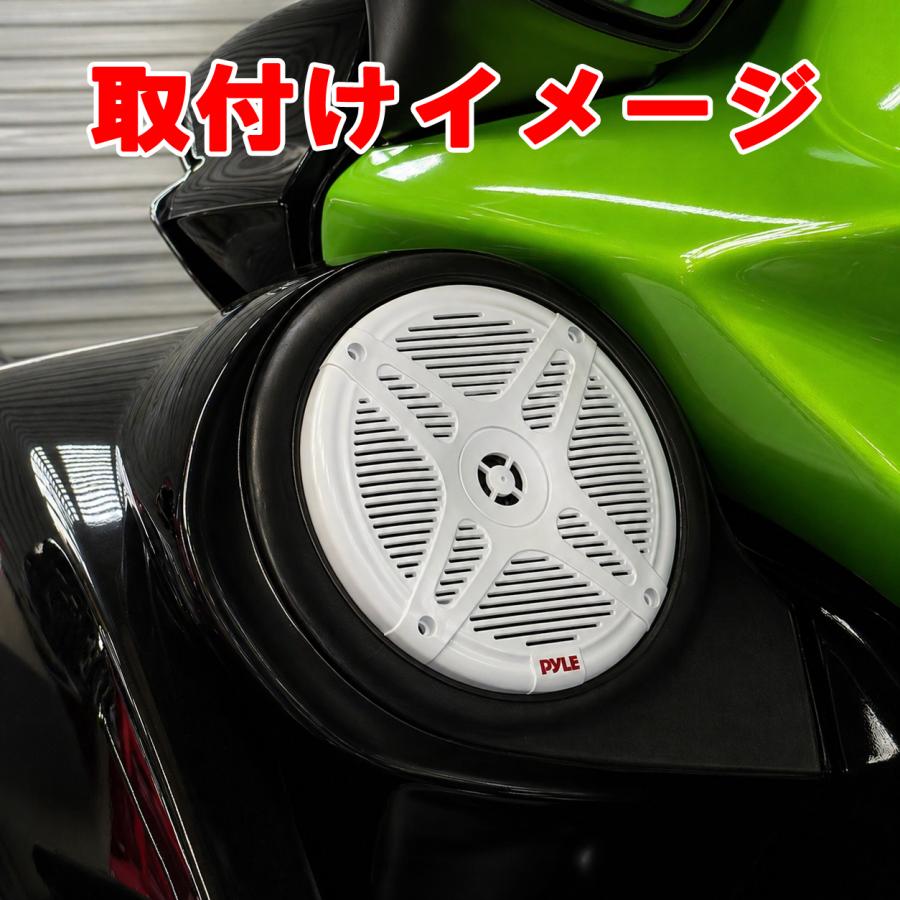 Pyle 6.5インチ マリンスピーカー 2way 防水スピーカー |  | 05