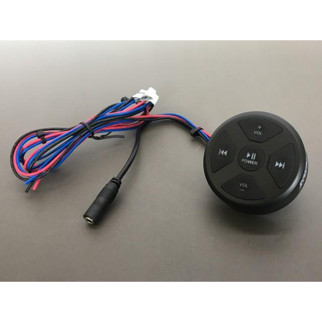 MTX 防水ブルートゥース受信機 マリンBluetooth受信機 |  | 01